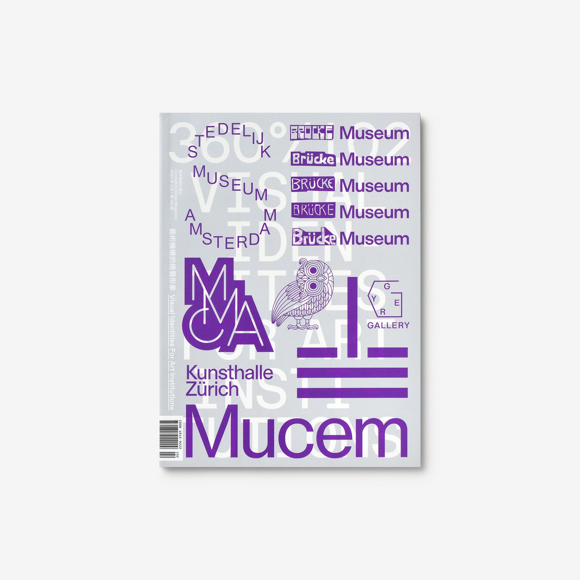 Design360° no. 102 | North East