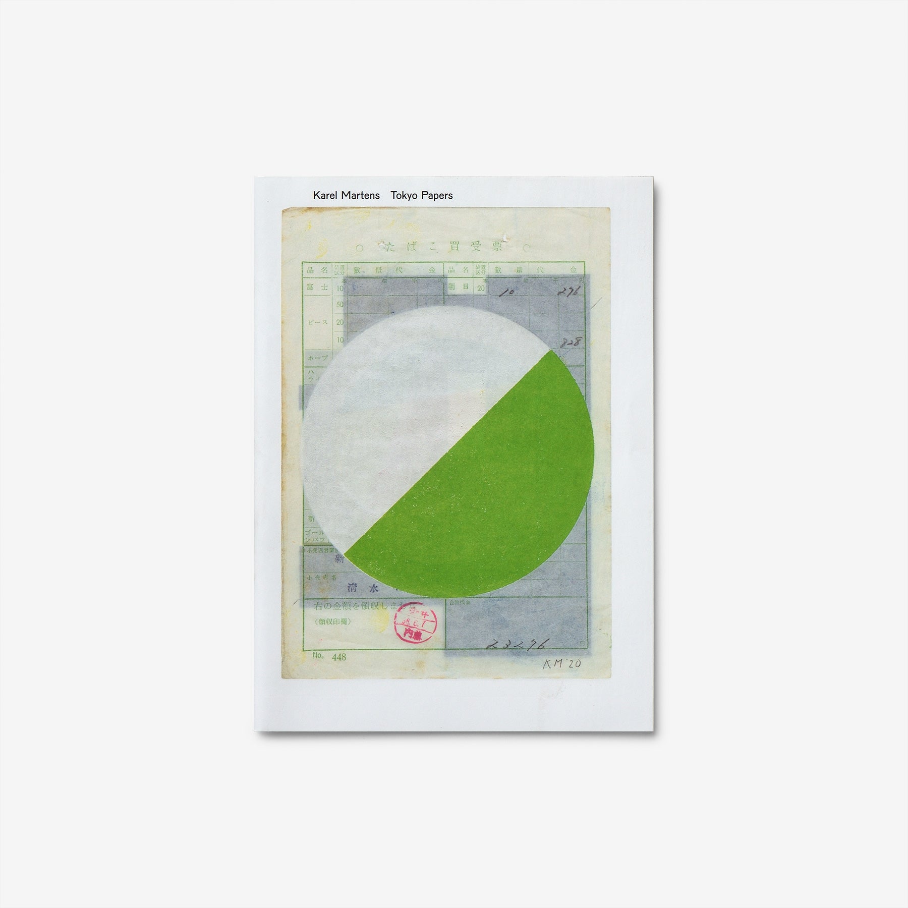 Tokyo Papers　Karel Martens Karel Martens: Tokyo Papers | North East