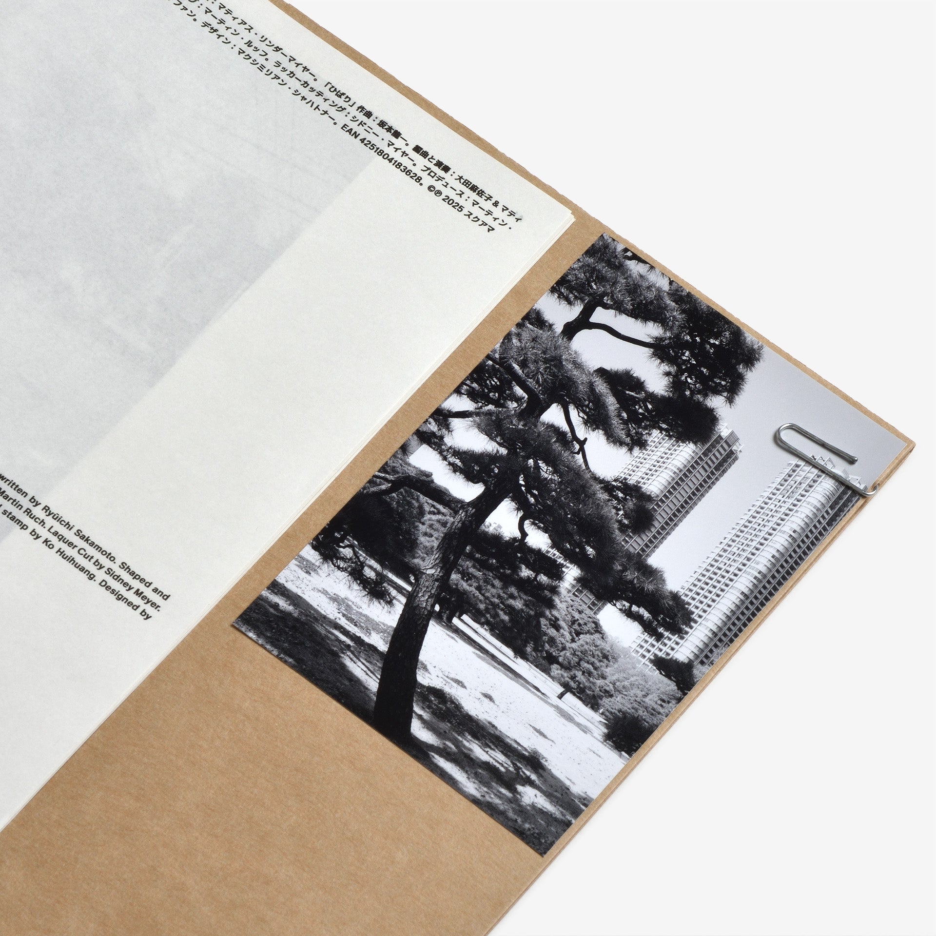 Masako Ohta, Matthias Lindermayr: Nozomi (Repress)