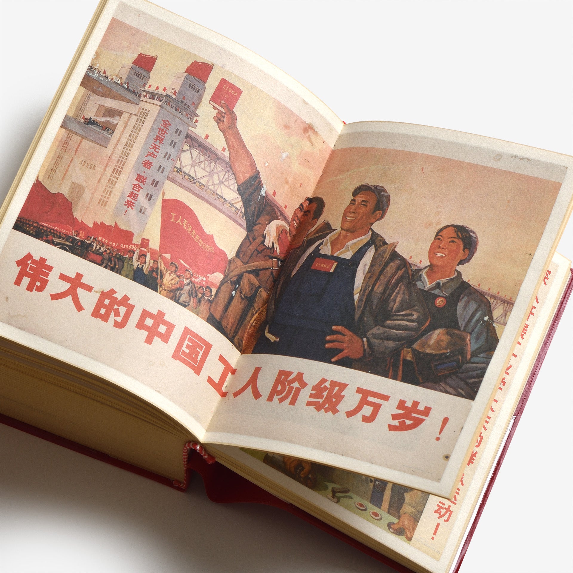 The Nanjing Yangtze Rive Bridge Memory | North East