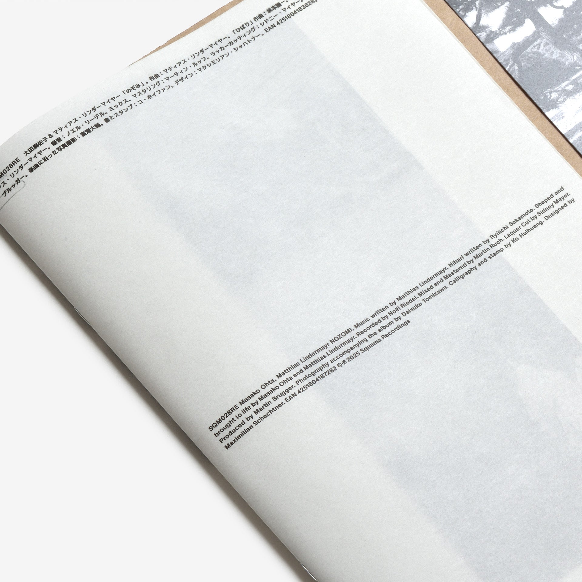 Masako Ohta, Matthias Lindermayr: Nozomi (Repress)