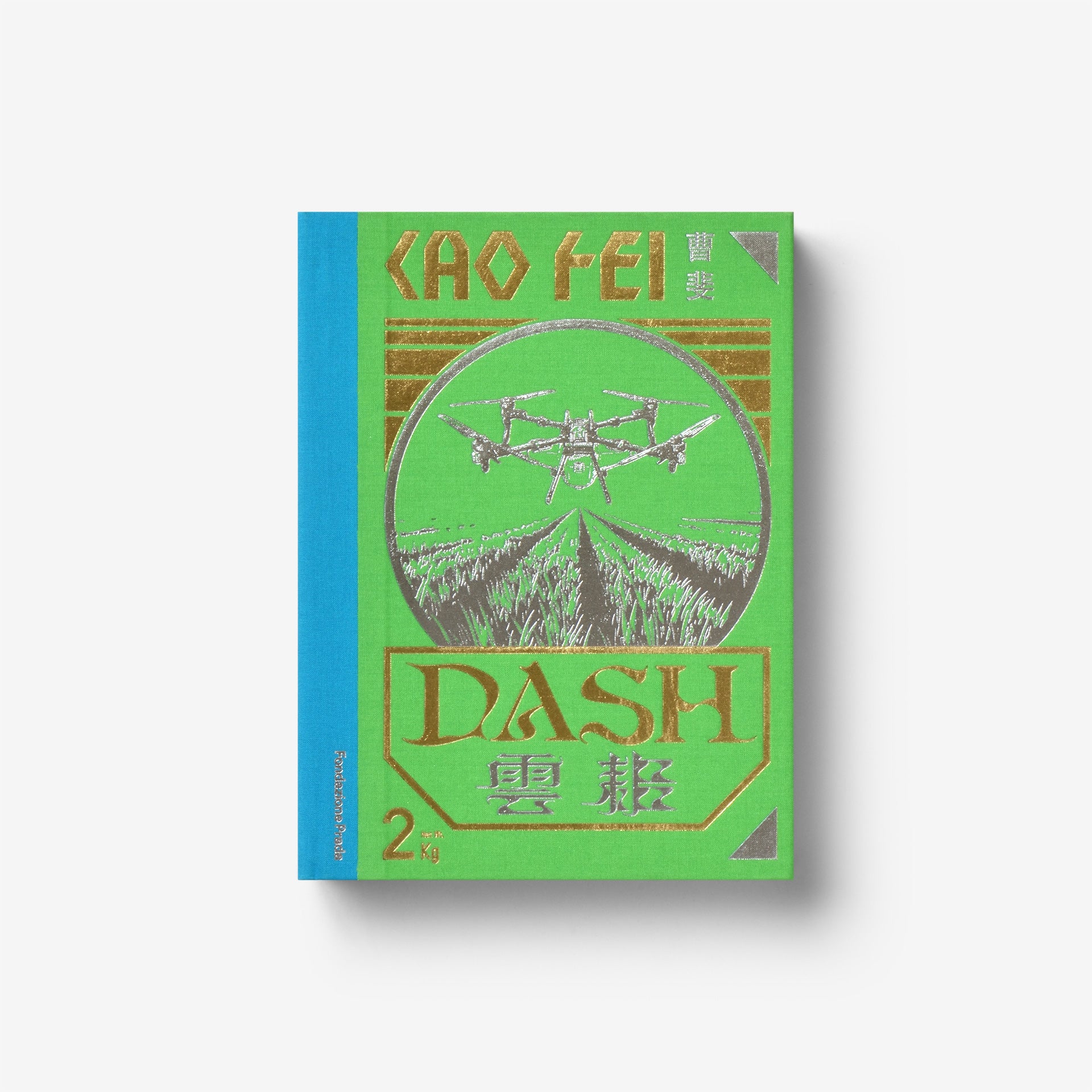 Cao Fei: Dash