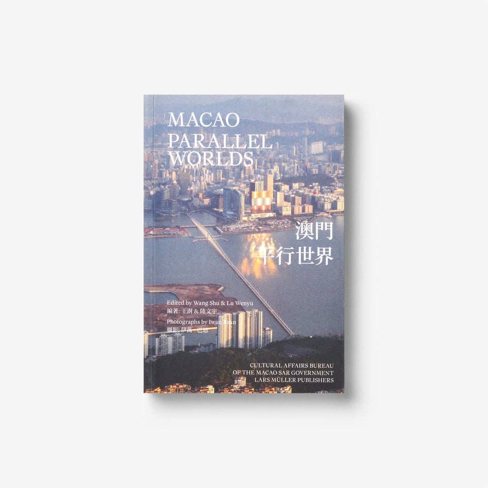 Macao: Parallel Worlds