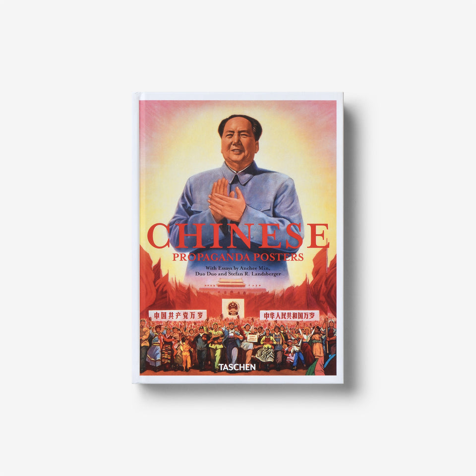 Chinese Propaganda Posters