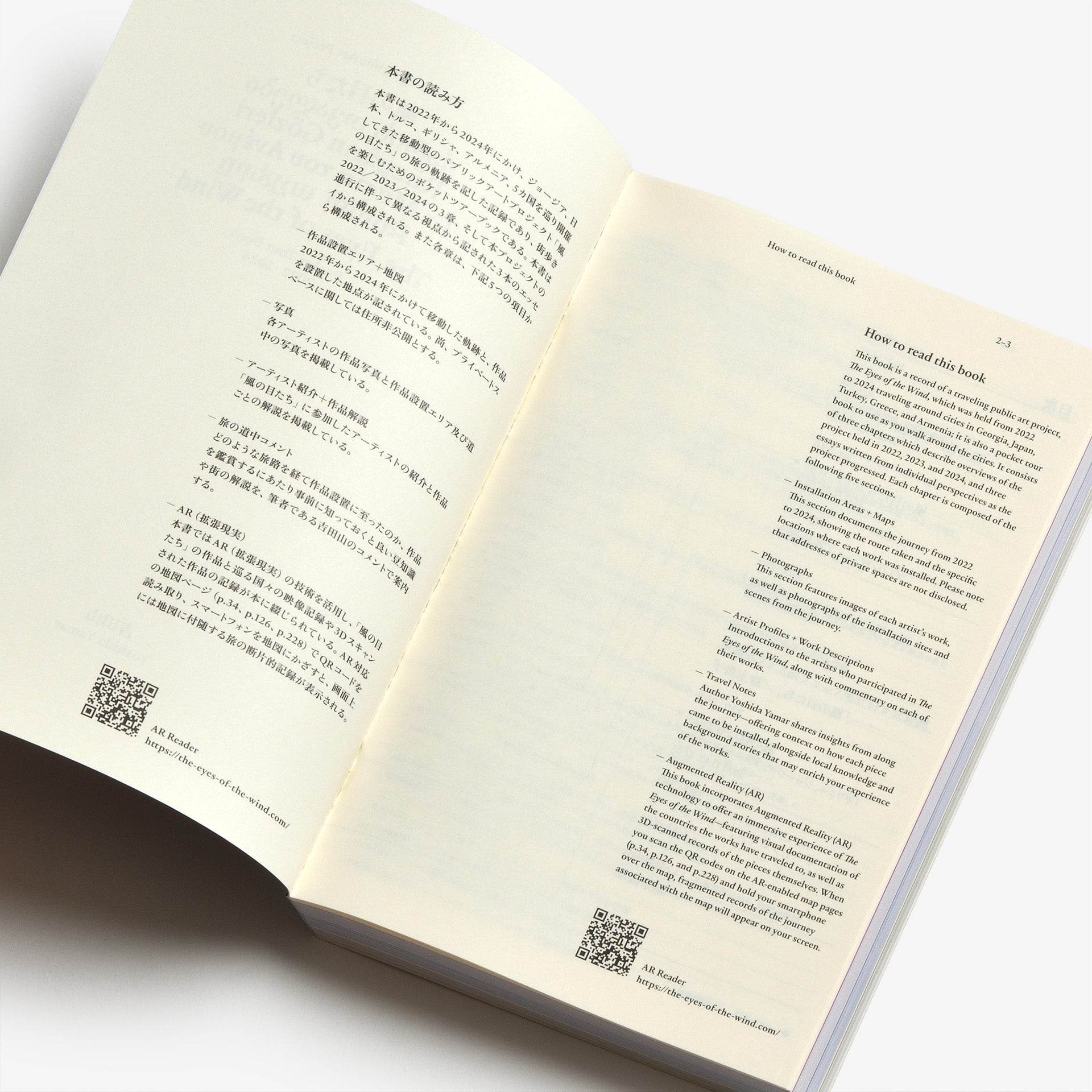 風の目たち / The Eyes of the Wind Pocket Tour Book 2022―2024