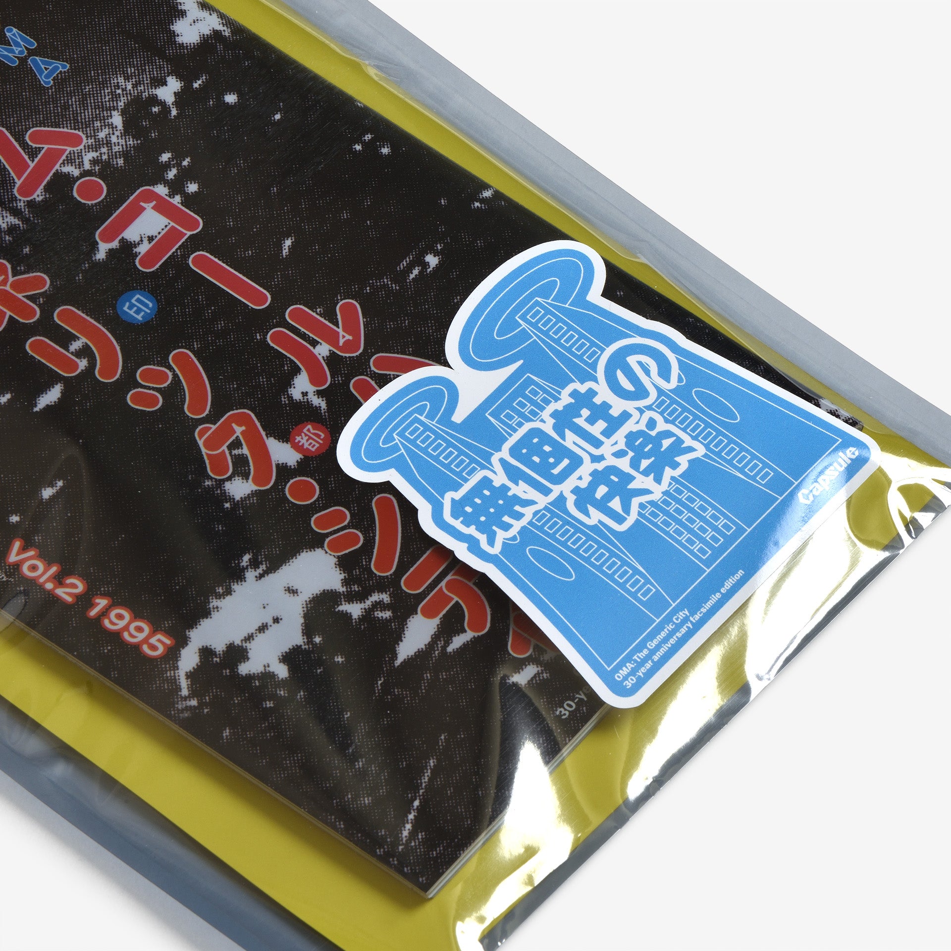 OMA, Rem Koolhaas: Generic City (Reprinted Edition)