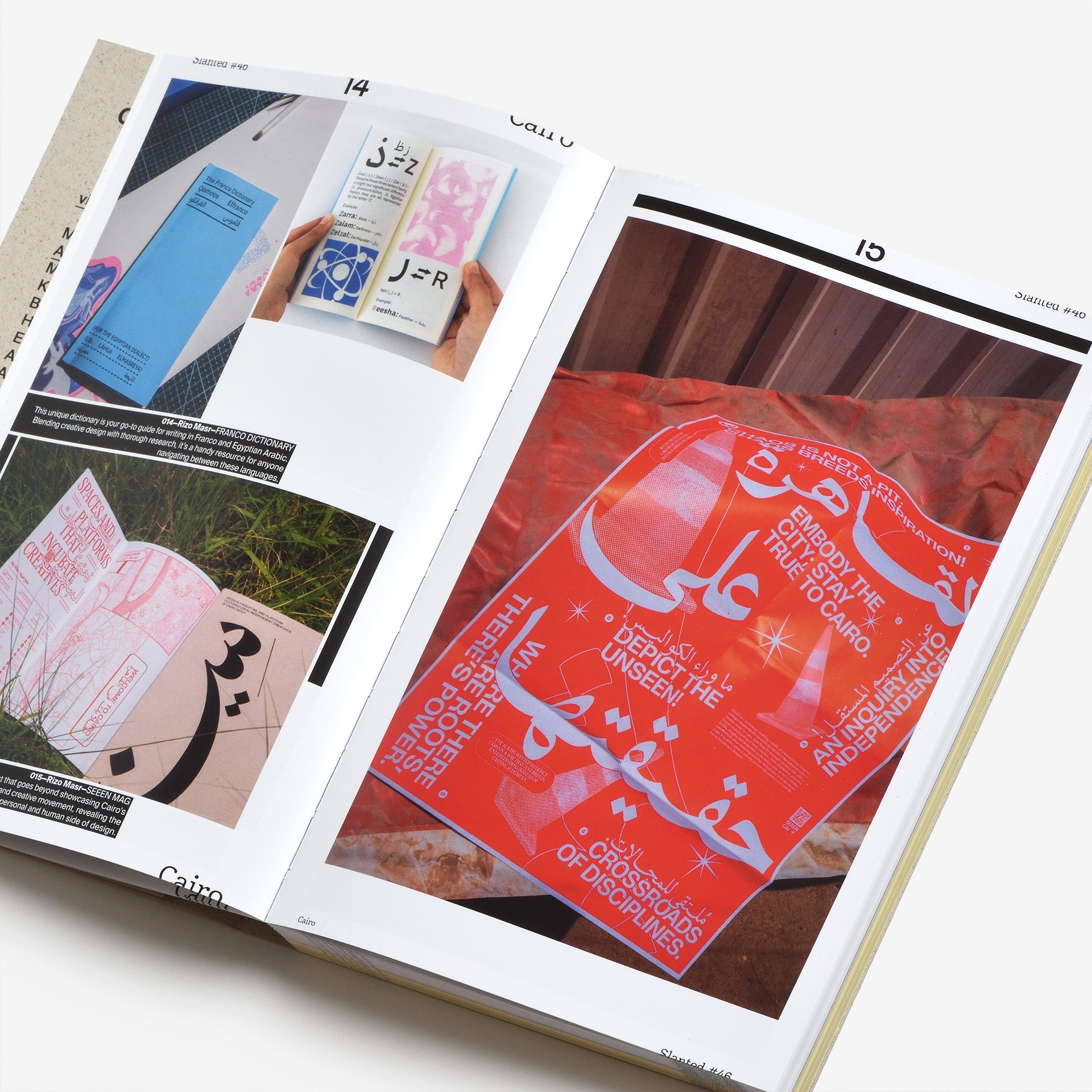 Slanted Magazine #46: Cairo