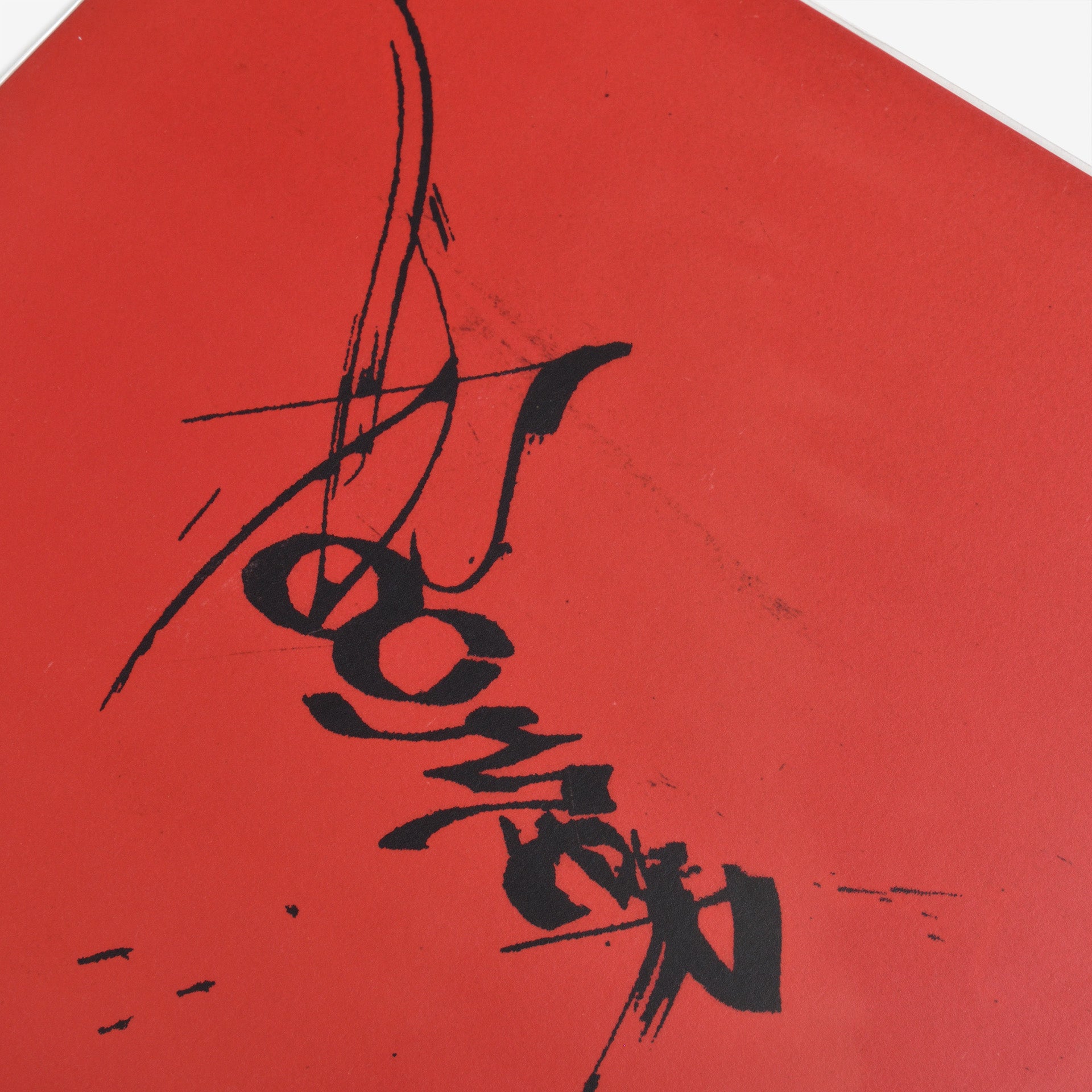 Leaving It All To Chance