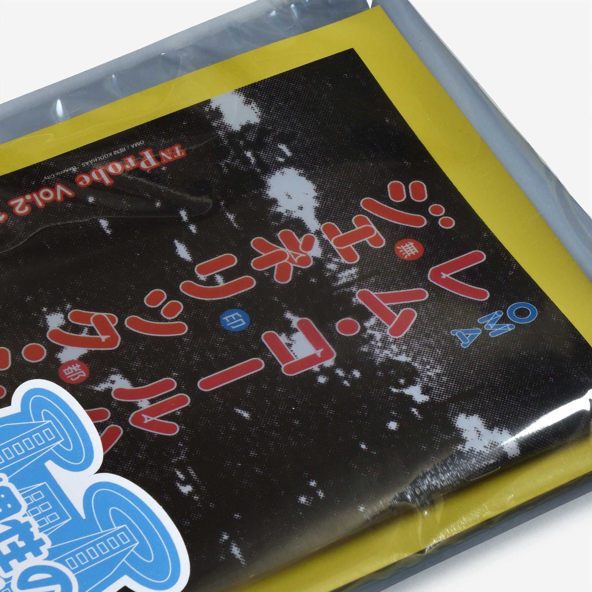 OMA, Rem Koolhaas: Generic City (Reprinted Edition)