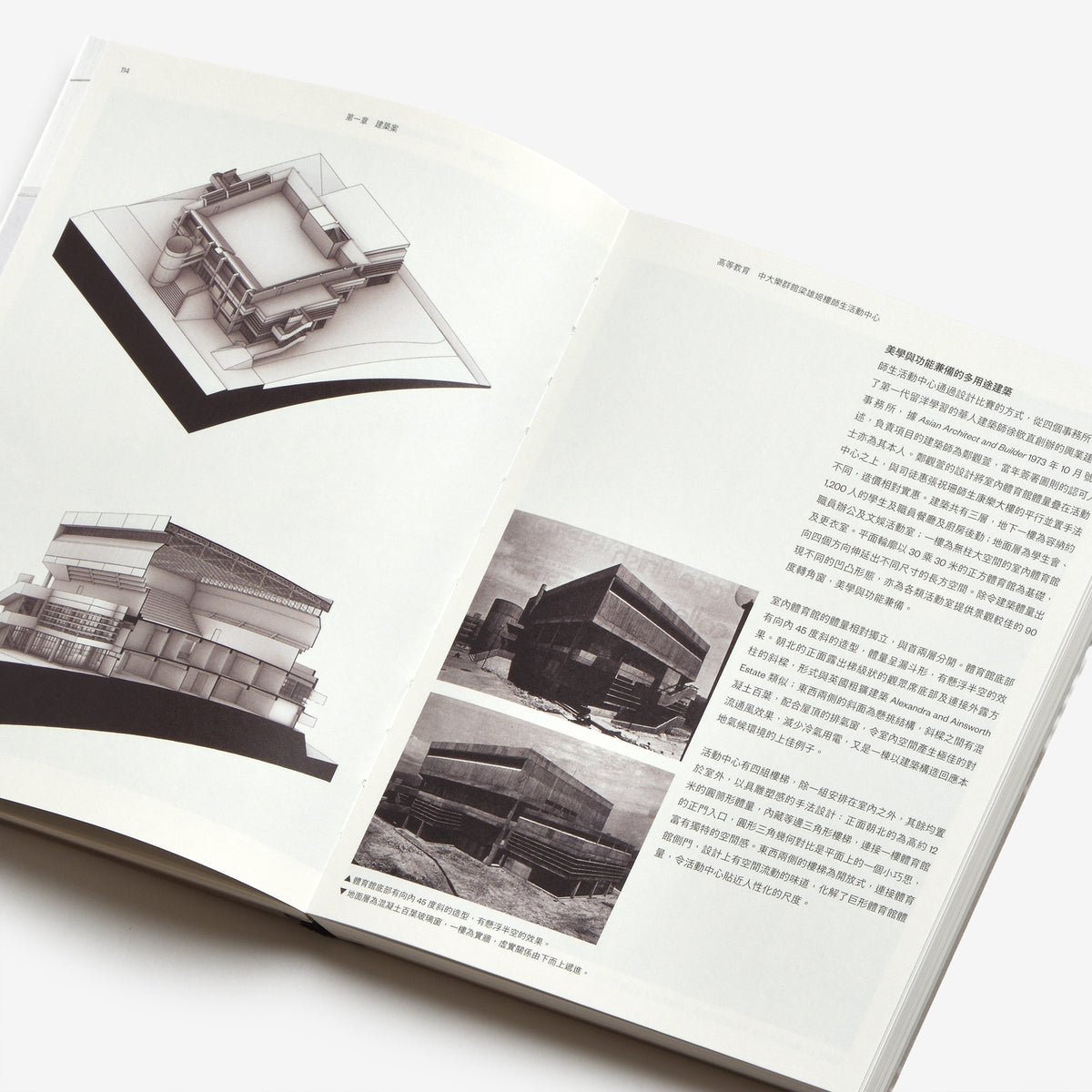 Unknown Brutalism Architecture in Hong Kong
