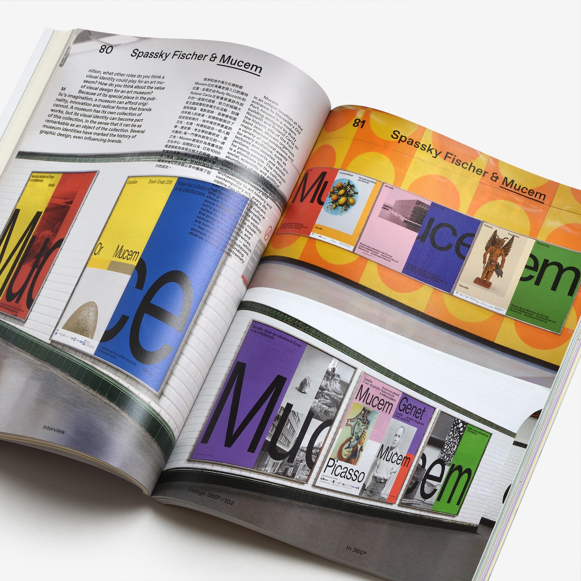Design360° no. 102 | North East