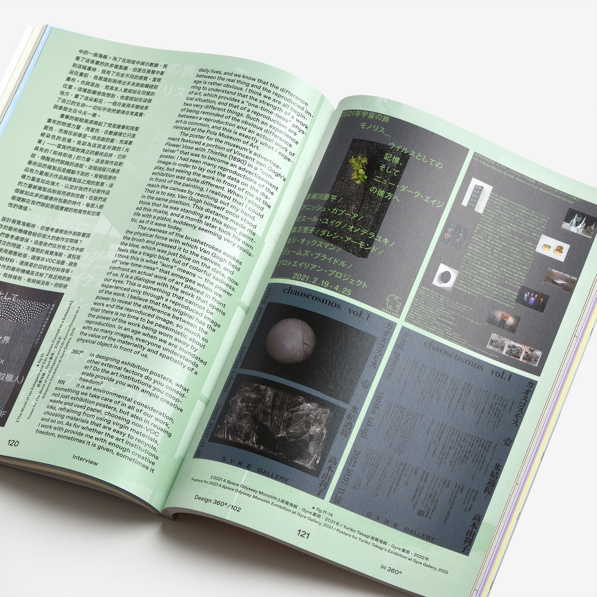Design360° no. 102 | North East