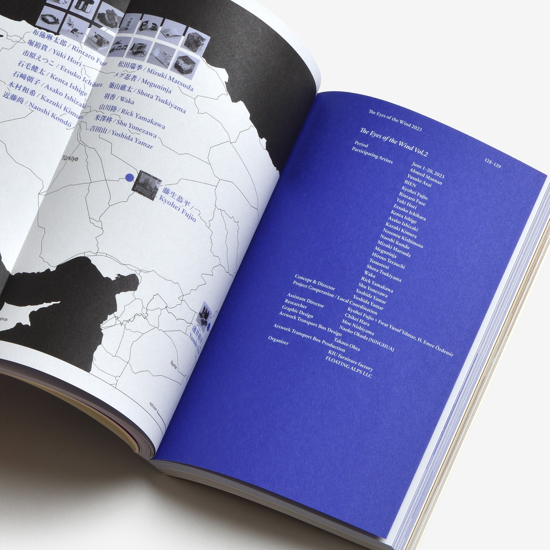 風の目たち / The Eyes of the Wind Pocket Tour Book 2022―2024