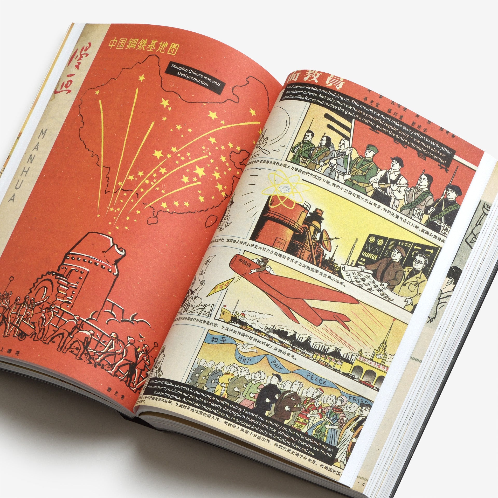 How Modern: Biographies of Architecture in China 1949-1979