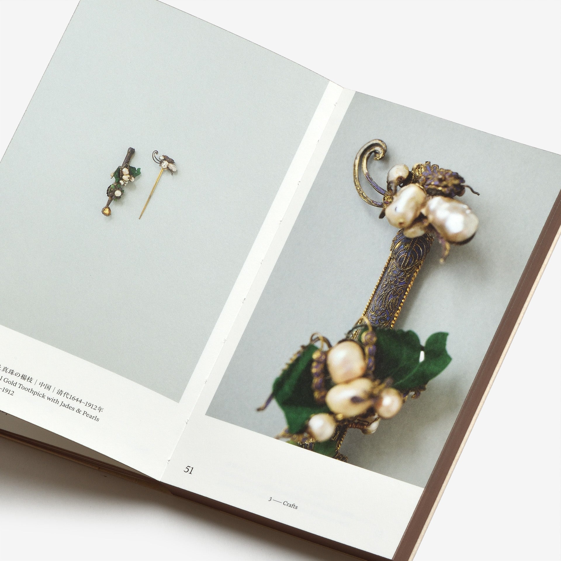 TOOTHPICKS: The Osamu Inaba Collection Archives