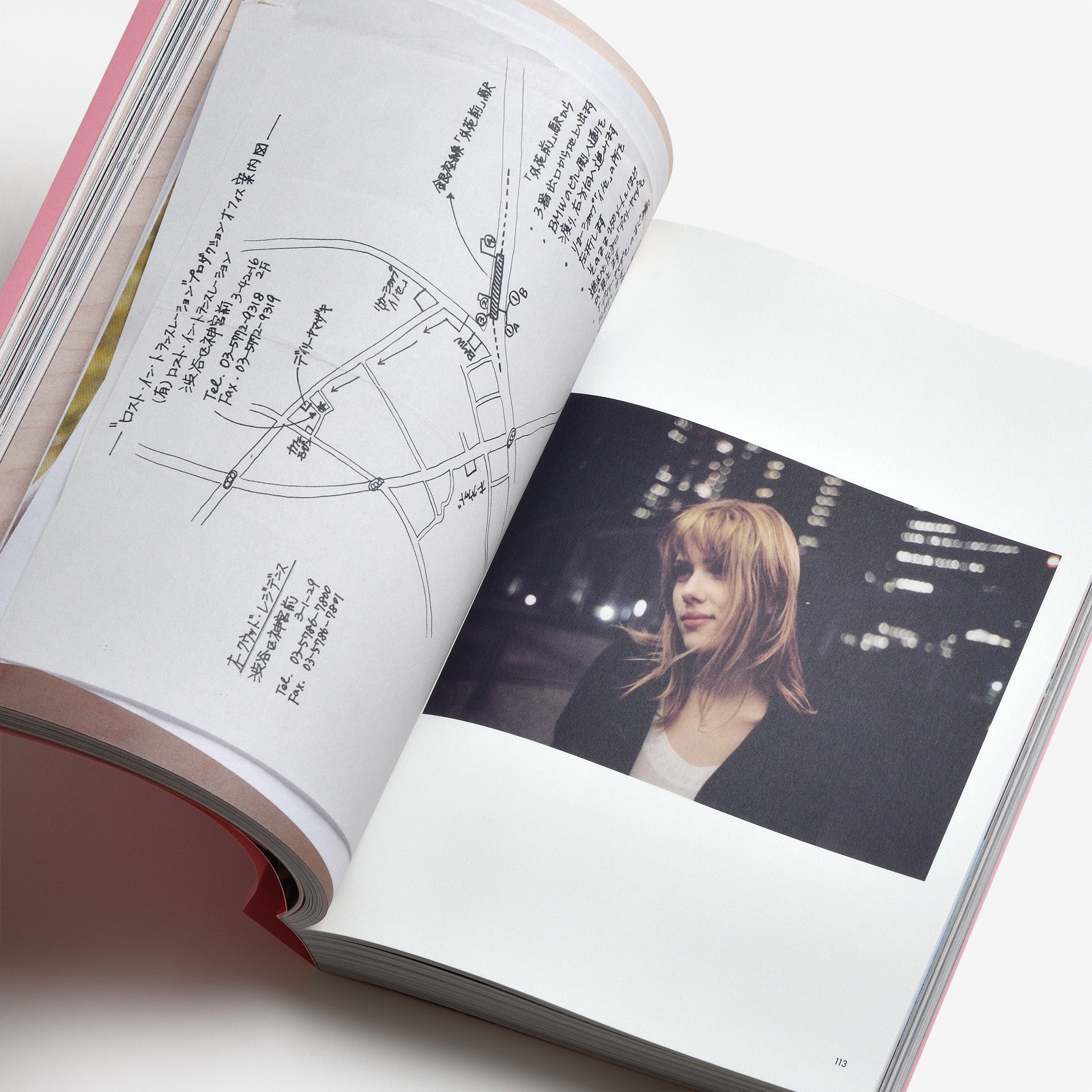 Sofia Coppola: Archive | North East