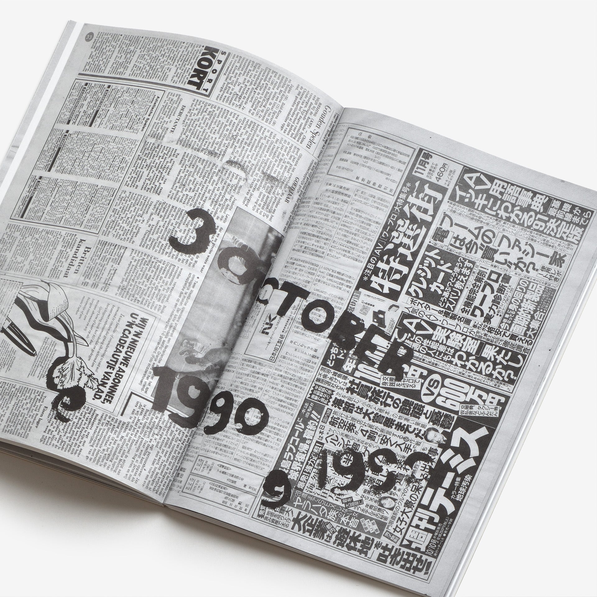 In the Wake of Blind Navigation. Boekie Woekie - Books by Artists