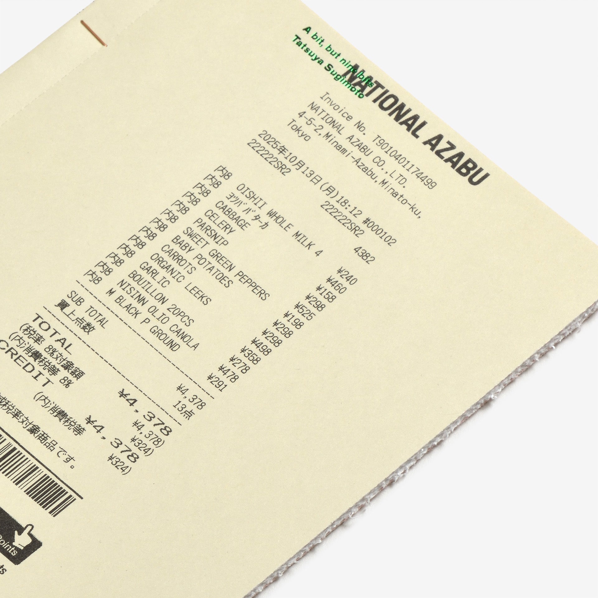 Tatsuya Sugimoto: A bit, but nine bits