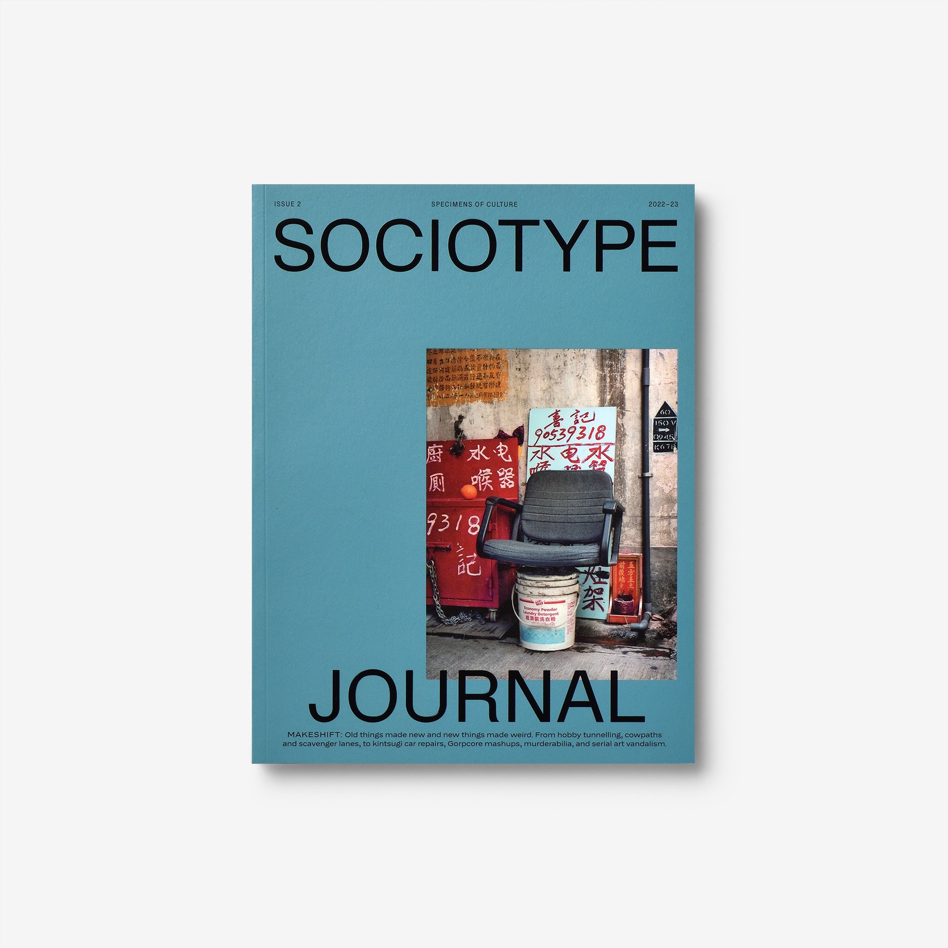 Sociotype Journal Issue #2: Makeshift