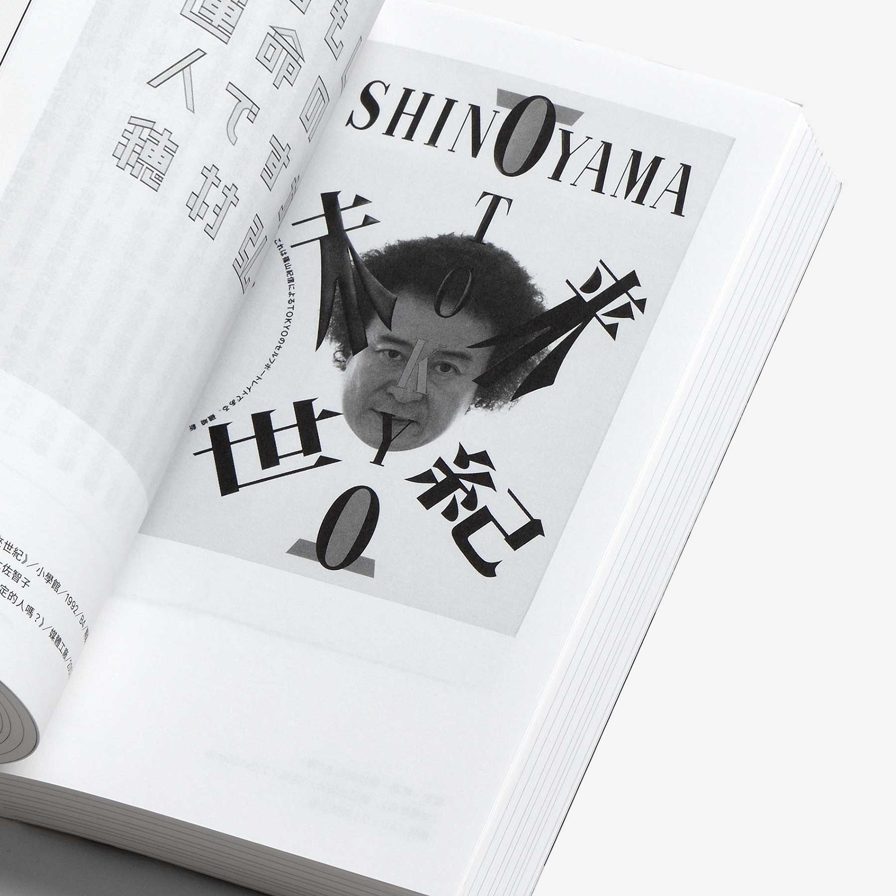 Book Design 365 – Japanese graphic design – Japanese Creative