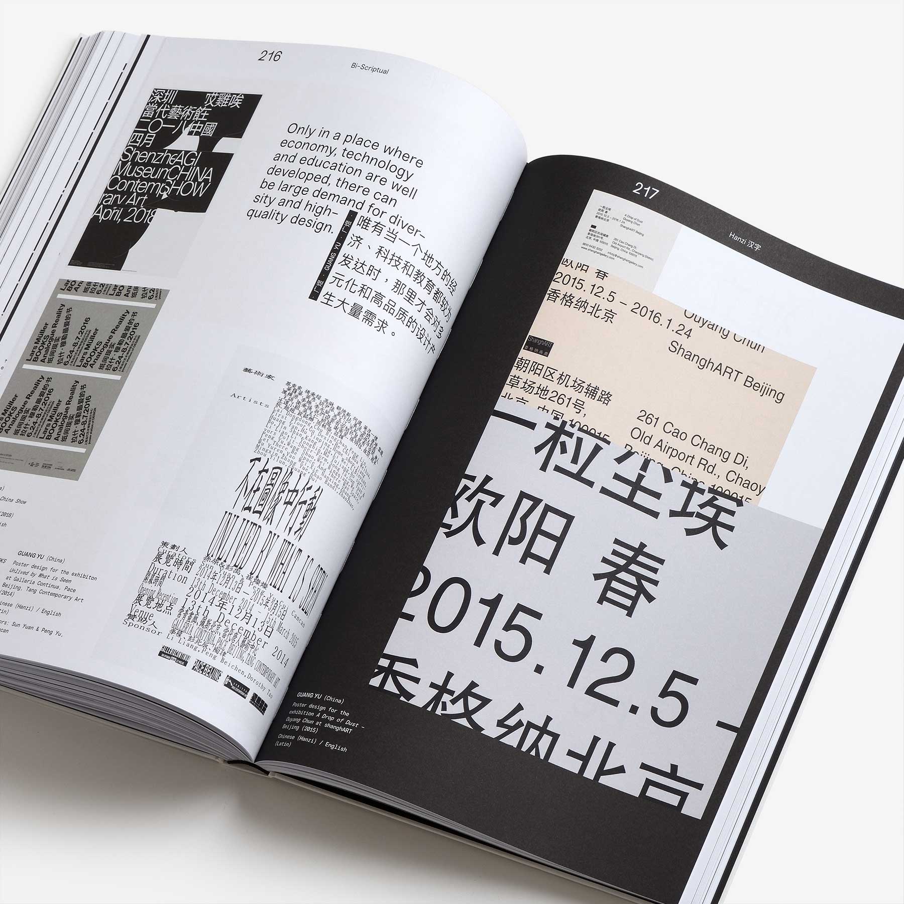 Bi-Scriptual: Typography and Graphic Design with Multiple Script