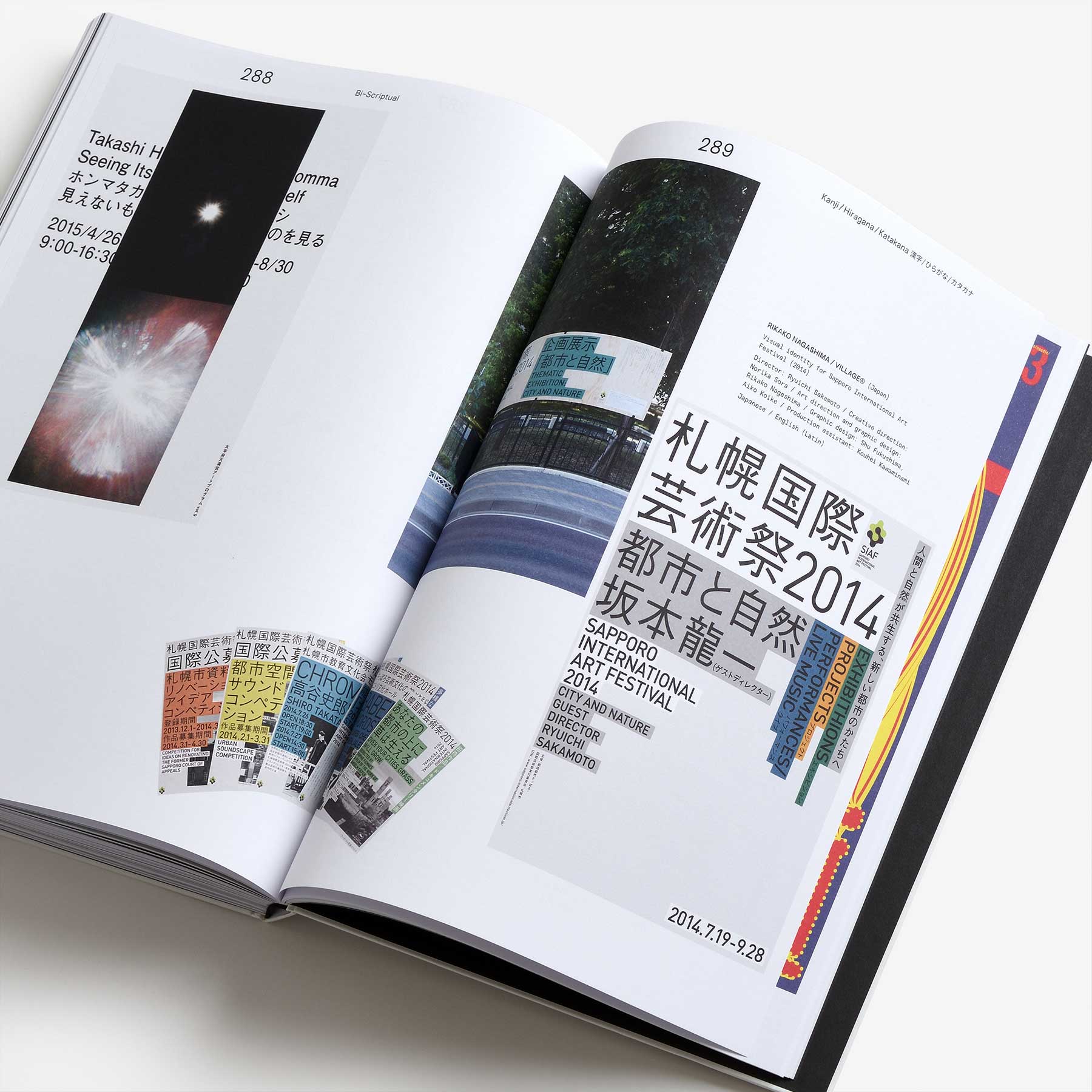 Bi-Scriptual: Typography and Graphic Design with Multiple Script