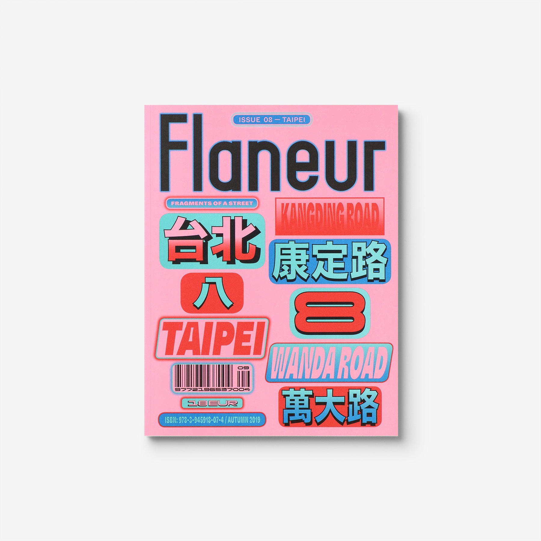 Flaneur Issue 8: Kangding Road / Wanda Road, Taipei